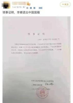 直通车关键词连带性原理,如何看待上海公安局发布「海外定居华人将被强制取消国内户籍」这一政策