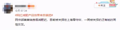 淘宝直通车关键词用了违禁词,拼多多直通车推广限制查不到原因