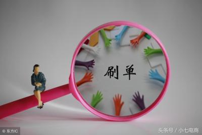 淘宝直通车是哪种付费方式,京东门店直通车怎么样
