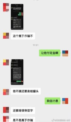 直通车拉黑关键词,朋友推荐了一个一年12