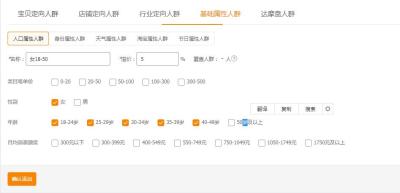 直通车如何精选关键词,淘宝开直通车一般设置多少个关键词