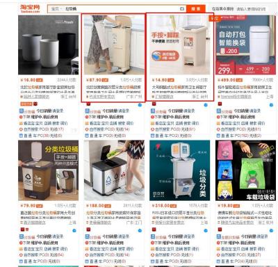 怎么选淘宝直通车选词,淘宝直通车7天精准拉线包有没有用