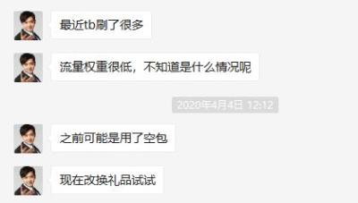 直通车关键词拷贝,怎么从淘宝一级批发商手里拿商品