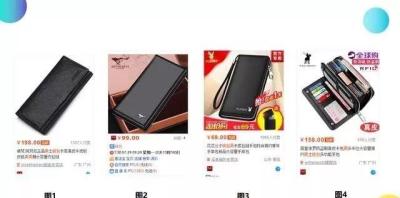 淘宝直通车测图教程视频教程,淘宝的新店真的很难做起来吗