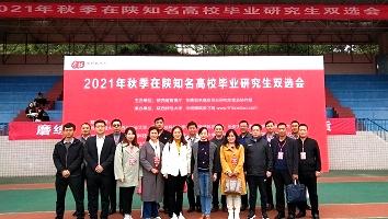 直通车定向计划开关键词吗,现在越来越多的人做电商