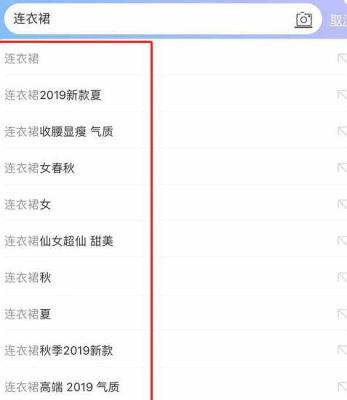 直通车搜索关键词是参谋,如何利用淘宝直通车精准引流