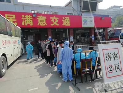 西安直通车关键词排名,中国排名前50位的旅游景点