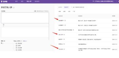 直通车定向智能投放是什么意思,淘金币推广和直通车推广有什么异同