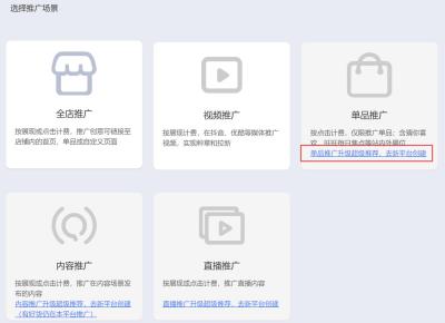 直通车开定向只开移动端吗,银期直通车是什么第三方存管