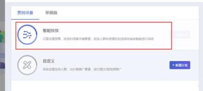 淘宝直通车定向推广怎么算价,男装行业该如何突破局势