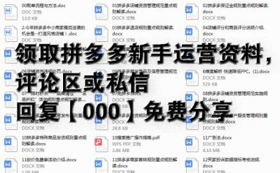 拼多多直通车有钱突然不动了,拼多多直通车需要天天开吗