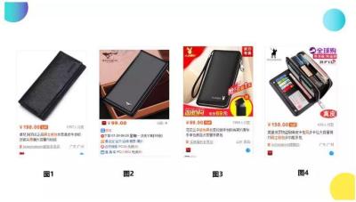 淘宝直通车日限测图,淘宝小卖家月入十万多