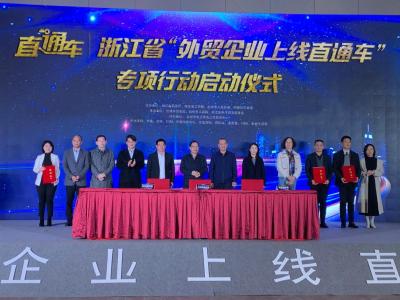 速卖通直通车和淘宝直通车区别,淘宝电商和跨境电商有啥区别