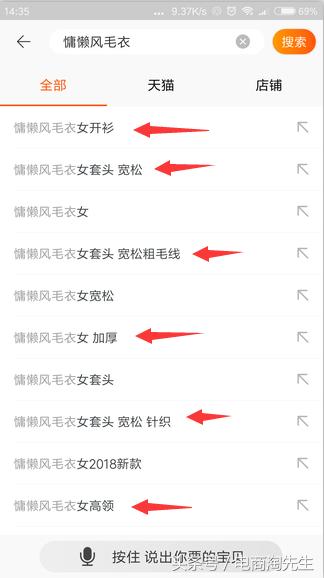 直通车定向推广选词,拼多多直通车智能词包要开吗
