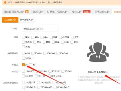 直通车关键词哪些要删掉,直通车关键词怎么设置