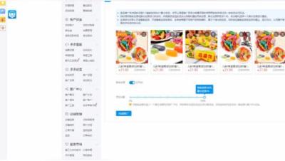 拼多多直通车里面的钱能提出来,为什么现在开个拼多多网店一点流量都没有