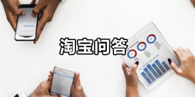 直通车定向开始怎么出价,直通车最高溢价什么意思