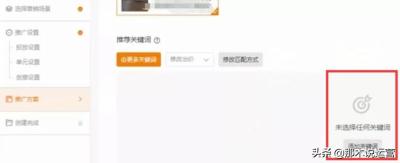 淘宝直通车定向推广出价公式,场景推广成交出价是什么意思