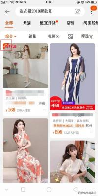 直通车定向推广展现量很大,商家如何正确操作淘宝直通车带动搜索权重提升