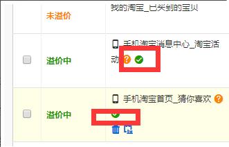 淘宝没流量要开直通车,天猫的最近流量是不是直线起飞了