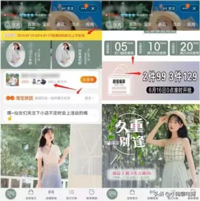 淘宝直通车手机端定向,直通车计划名称什么意思