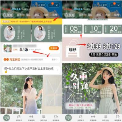 直通车定向开法,如何通过淘宝直通车培养老用户