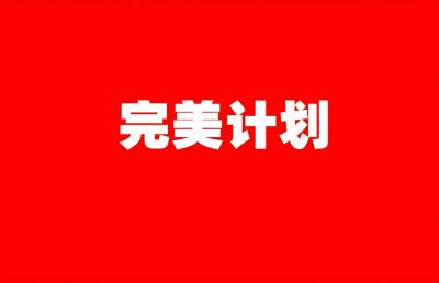 直通车定向宝贝有hot标,怎么搜索到自己的直通车广告