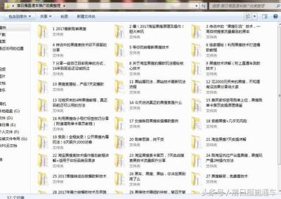 为什么直通车定向便宜,抖音上热门速推版和定向版有何区别