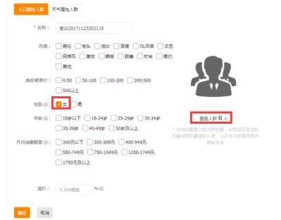直通车定向位置溢价,淘宝自定义溢价是什么意思