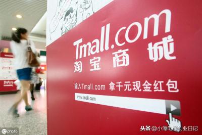 直通车可以定向微淘吗,淘宝店铺如何做好引流
