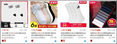 定向直通车点击率低,淘宝直通车如何优化点击率
