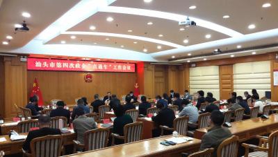 直通车定向图片怎么用,怎么成为一个好的淘宝运营