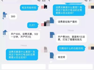 直通车话费都通过定向,有什么挣钱的办法吗