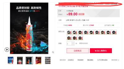 直通车是搜索先还是定向先,不是定向准入的商品怎么才能发布商品