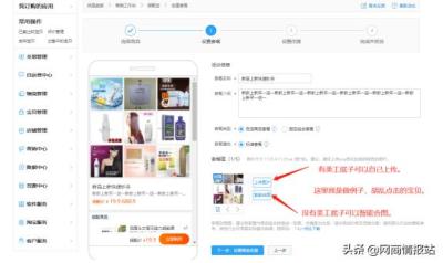 直通车定向用白底图吗,闲鱼上新手卖什么比较合适