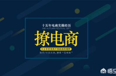 淘宝直通车低费用高转化,淘宝直通车怎么优化