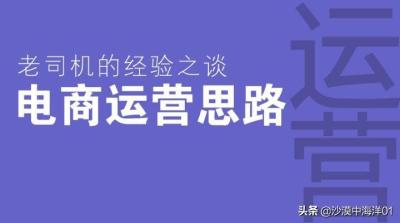 拼多多直通车怎么关闭的方法,拼多多直通车凌晨要不要投放