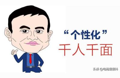 直通车定向推广通投是什么意思,直通车定向钻展单品推广超级推荐投放是否会冲突