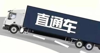 淘宝化妆品直通车点击率,淘宝直通车推广是怎么收费的