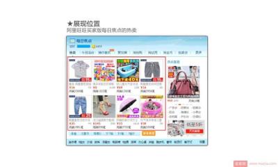 店铺直通车定向推广在哪里,京东直通车技巧