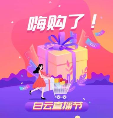 拼多多开直通车报秒杀,拼多多把价格设高再报秒杀可以吗