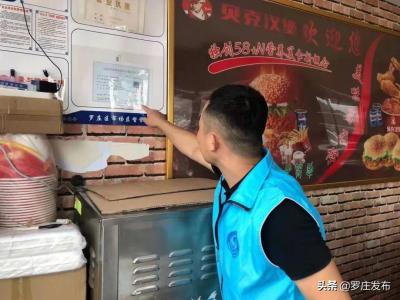 拼多多消毒柜直通车怎么设置,分享一下创业的辛酸苦乐