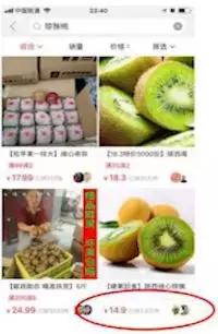 拼多多怎么用直通车推广,什么是拼多多直通车