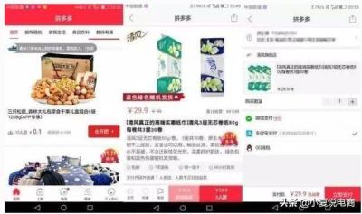 拼多多会吸引淘宝直通车流量吗,第一次做拼多多需要注意什么