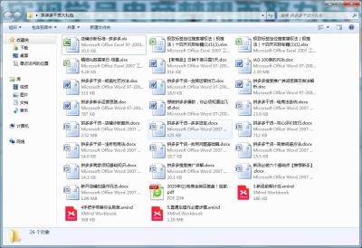 我的拼多多直通车不吃钱,拼多多直通车怎么扣5元