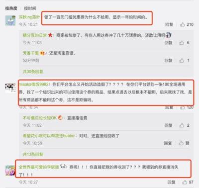 拼多多直通车一次要充值多少,拼多多的百亿补贴靠谱吗