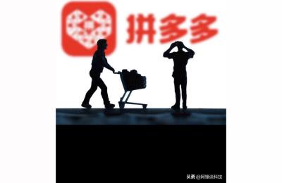 拼多多直通车位哪里,国内现在开个像costco这样的收会费的超市可行吗