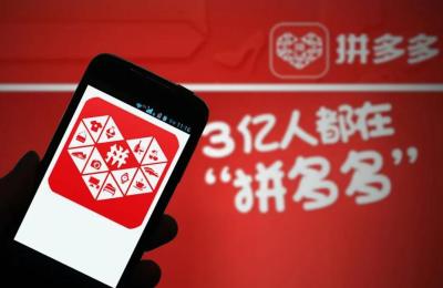 拼多多直通车没自然流量,拼多多没流量没访客怎么办