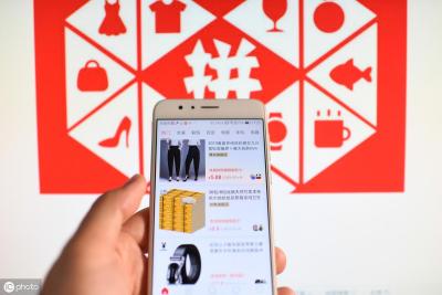 拼多多直通车一键推广工具,2021拼多多直通车改版