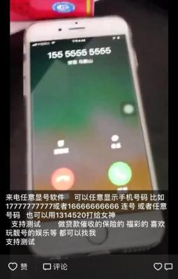 拼多多直通车怎么申请退款了,校园直通车怎么退票
